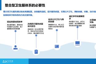 新利18ios下载截图3